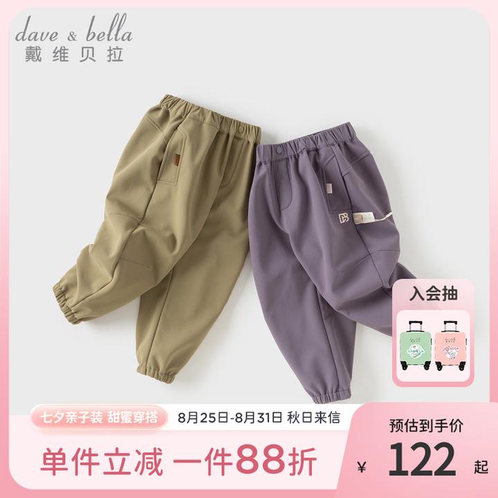 戴维贝拉女童裤子2025秋装新款男中大童束脚裤儿童户外运动裤A类