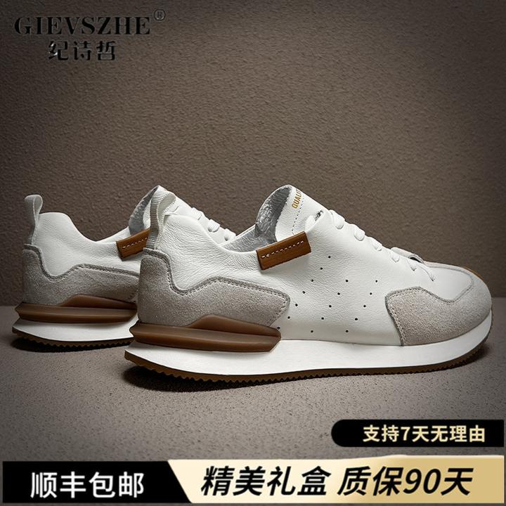 纪诗哲德训鞋男款透气秋季新款韩版潮流板鞋简约干净感痞帅运动鞋