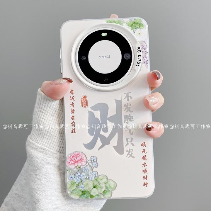 磨砂彩银适用华为mate70pro/60/50/40/30苹果17promax花财手机壳