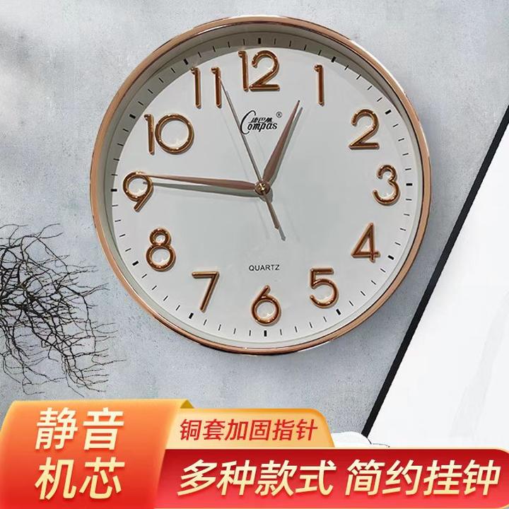 康巴丝轻奢挂墙挂表简约挂钟客厅静音圆形石英钟大气家用墙上时钟