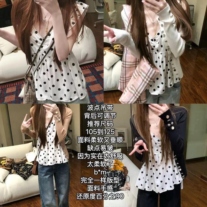 【柔嫩波点】b*nn面料还原90版型完全还原吊带背心内搭0039