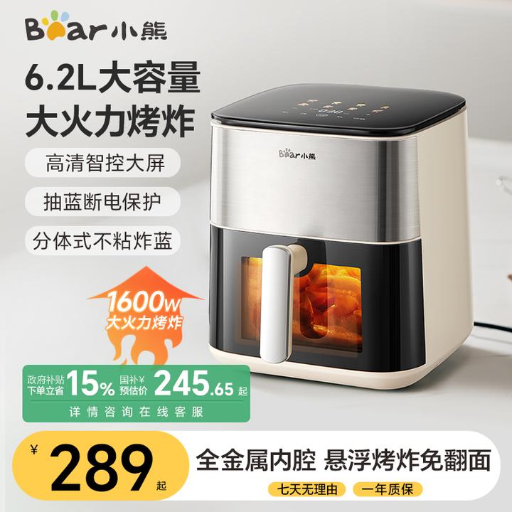 小熊空气炸锅悬浮烤炸免翻面分体可视多功能电炸锅一体大火力触屏