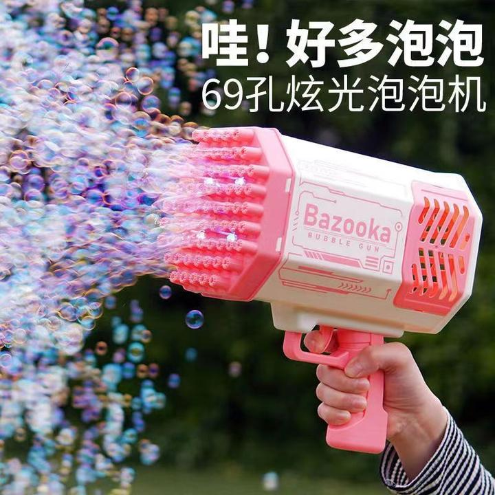 【包邮到家】泡泡机手持网红爆款
