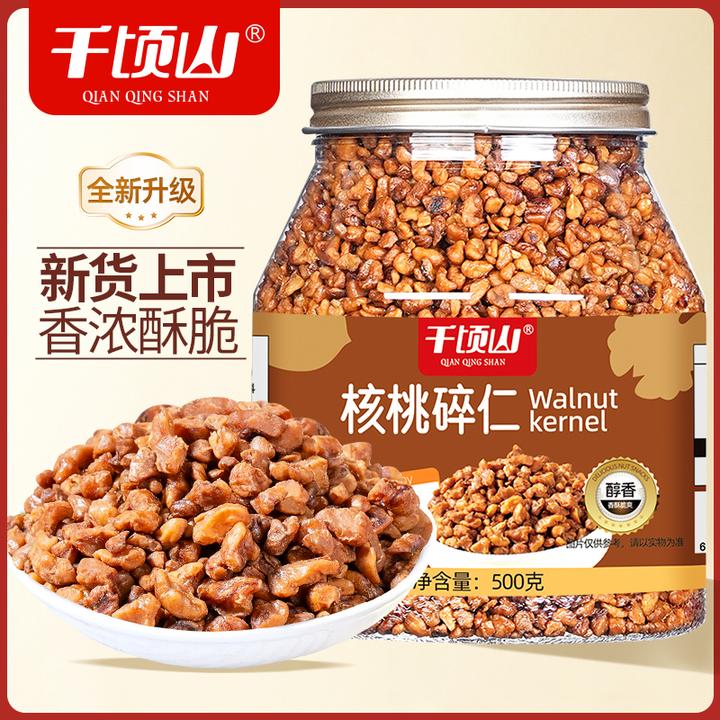 【新货上市】核桃仁碎500g罐装酥脆大核桃粗肉烘焙原料孕妇坚果零食