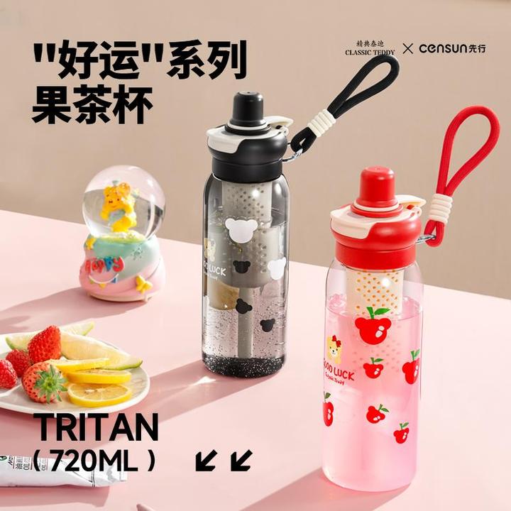 虎牌勇固水果茶大容量儿童高颜值双饮新款可学生水杯子吸管杯子