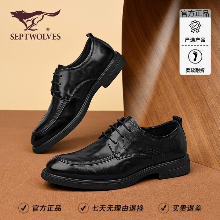七匹狼男鞋2025秋季新款真皮商务正装皮鞋软底舒适男士高质感皮鞋