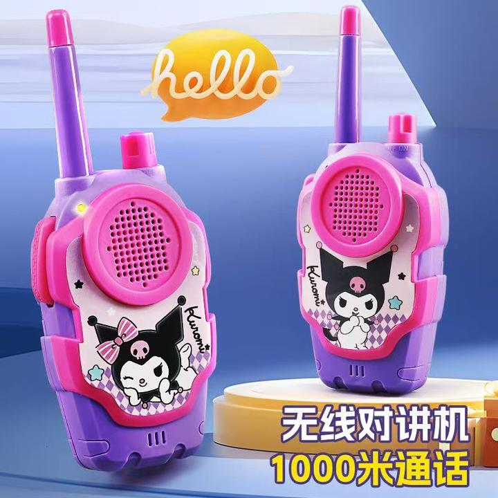 趣味对讲机玩具亲子户外玩具男孩女孩无线通话远程远距离传呼机