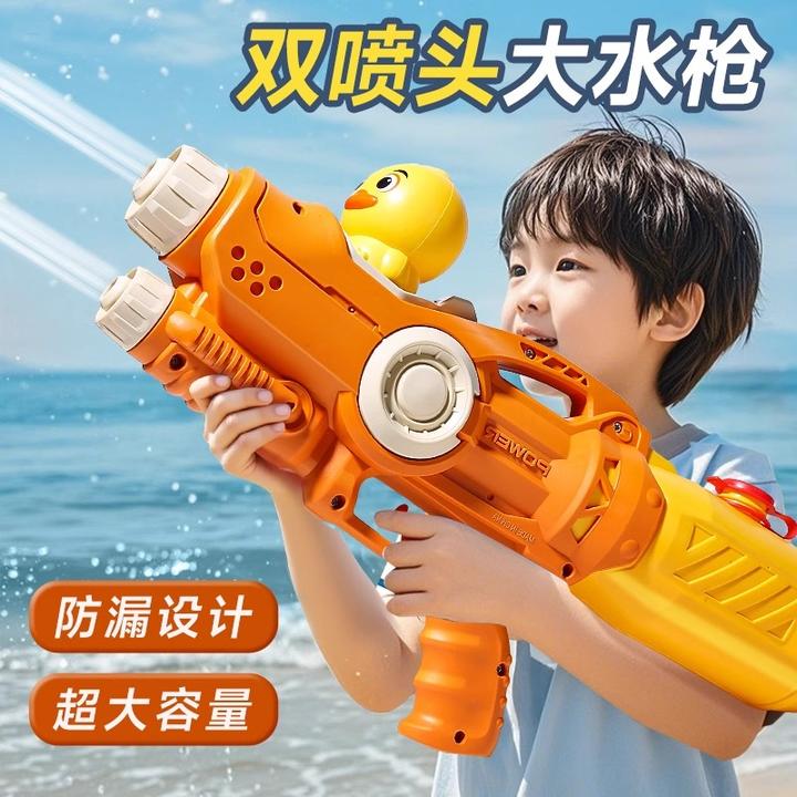 儿童按压水枪玩具喷水宝宝专用大容量沙滩戏水男孩女孩打水仗漂流