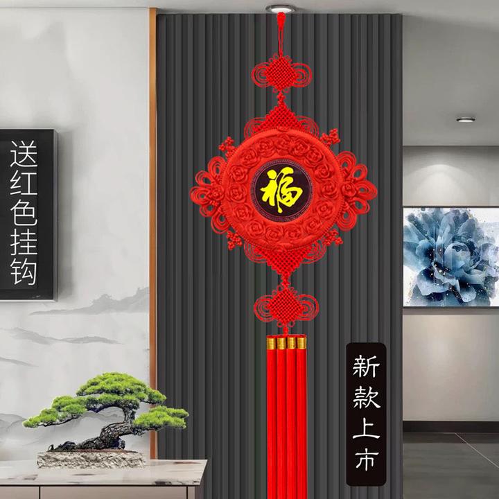 新款中国结桃木挂饰大号福字客厅玄关春节乔迁电视背景墙装饰挂件