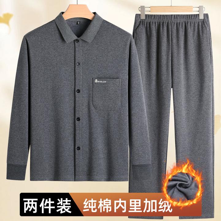 纯棉秋冬季保暖套装中老年男加绒外套开衫长裤家居服厚休闲爸爸装