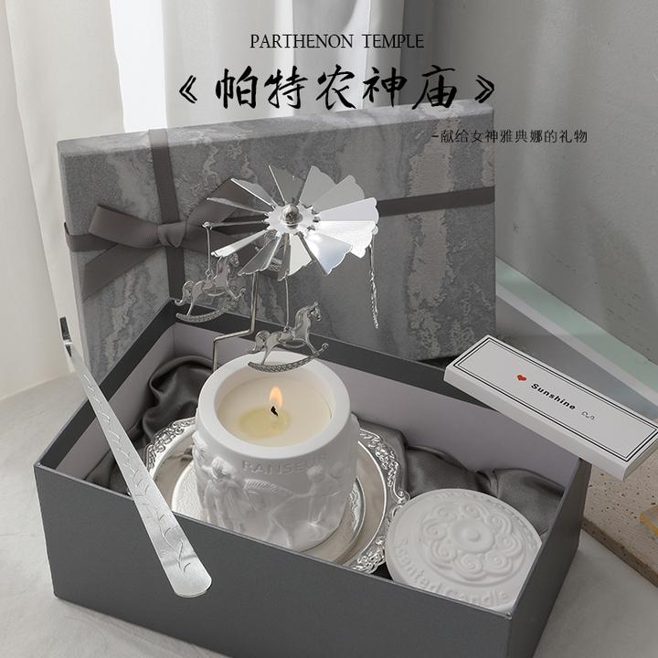 《帕特农神庙》情人节创意香薰蜡烛礼盒生日礼物毕业送闺蜜伴手礼