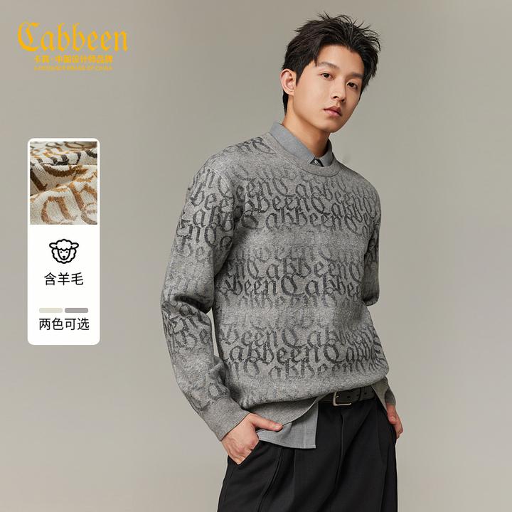 卡宾男装LOGO老花长袖线衫秋冬季新款撞色复古宽松保暖圆领毛衣