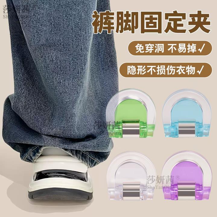 裤子太长隐形改短防拖地裤夹神器调节扣免缝固定夹衣服裤腿挽边扣