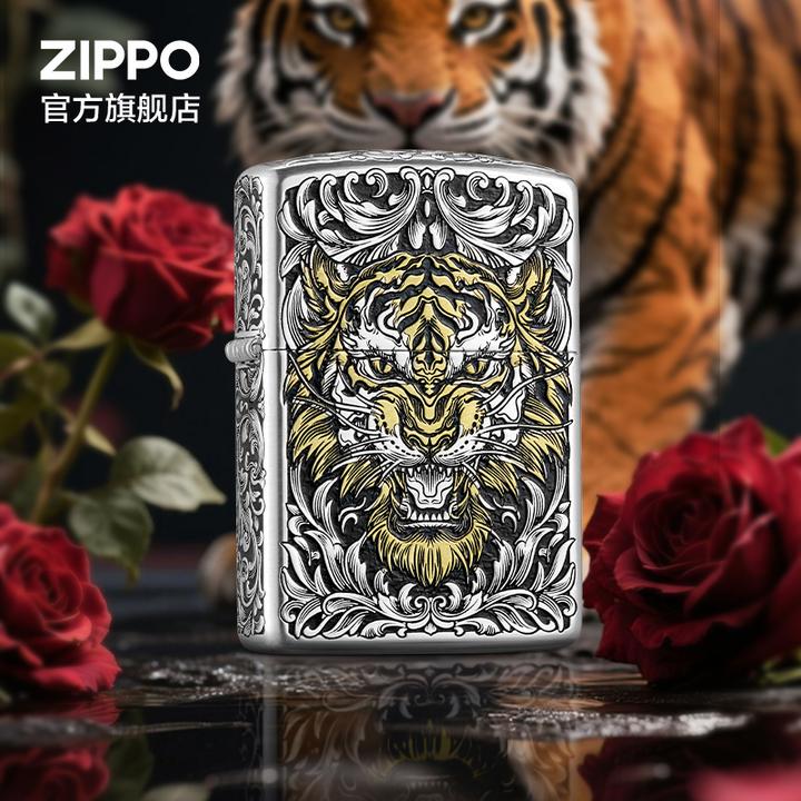 【虎嗅蔷薇】zippo打火机金银双色煤油打火机高级感猛虎送男友礼物
