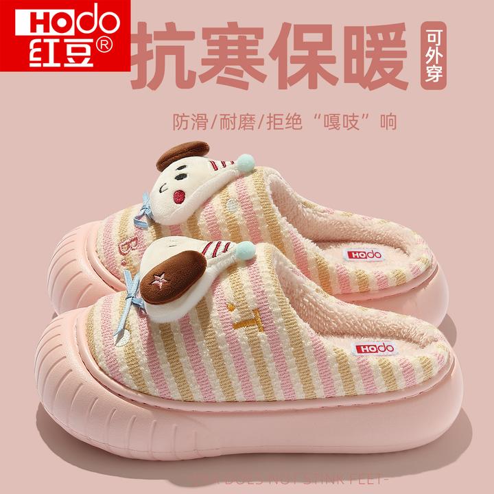 红豆秋冬新款儿童棉拖鞋女款室内家居保暖防滑亲子厚底棉拖鞋女童