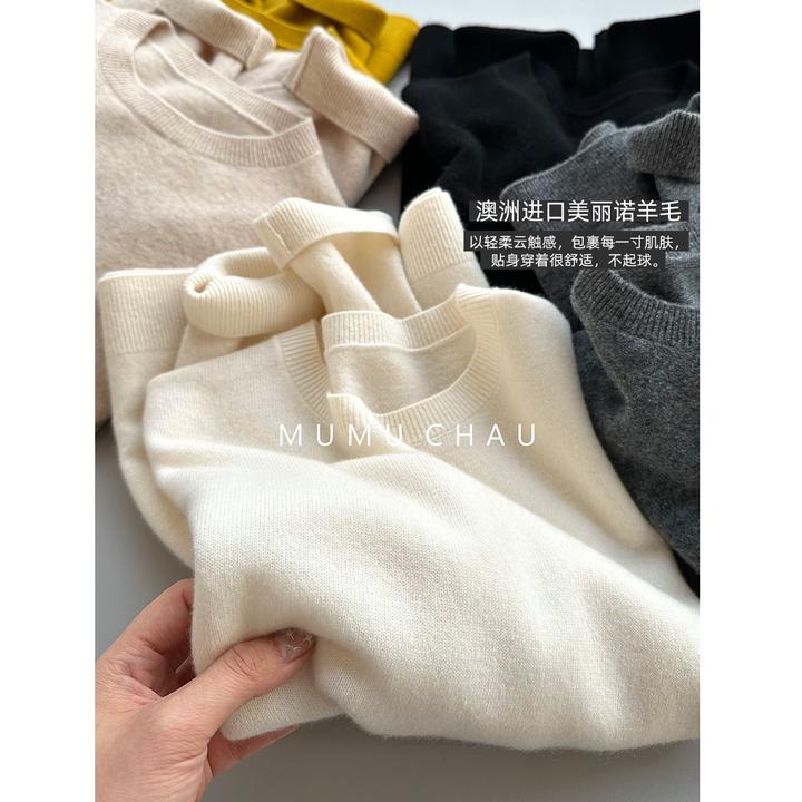 现货「MUMU CHAU」【瞬间出圈】美丽诺羊毛女冬圆领针织羊毛衫LD58444