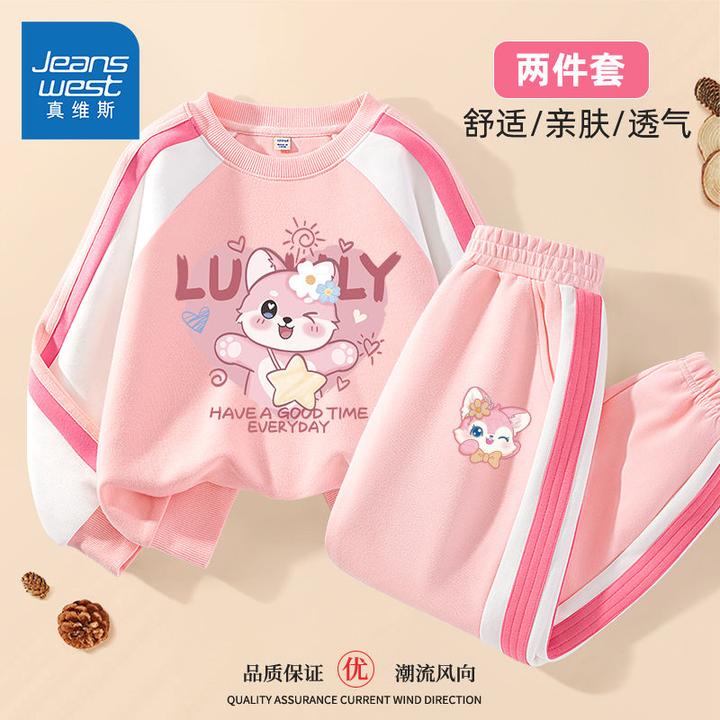 真维斯儿童过年服套装2025最新款洋气运动中大童韩版潮流风两件套