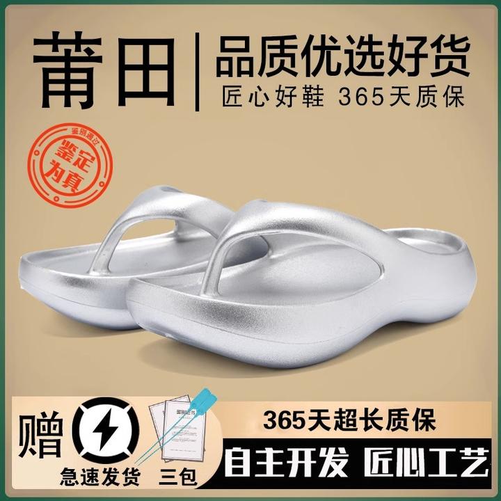 网红同款人字拖鞋女夏外穿厚底增高防滑沙滩鞋时尚百搭凉拖鞋潮