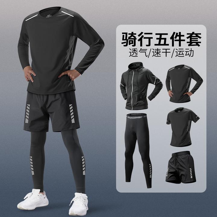 速干高弹男士运动套装服马拉松春秋速干衣训练服体育可放手机装备