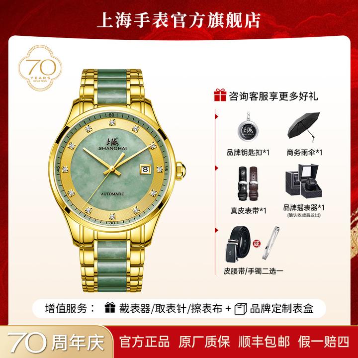 【70周年典藏款】自动机械小众时尚手表轻奢潮流气质经典3068手表