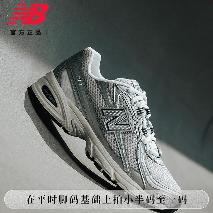 【跑者美学】NB官方740男女透气网面y2k复古银运动老爹鞋U740GC2