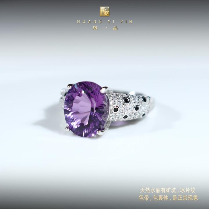 【凰一品】 紫水晶戒指s925（4克拉）