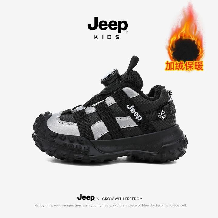 jeep童鞋运动鞋秋冬季男童跑步鞋皮面防水加绒女童老爹鞋百搭软底