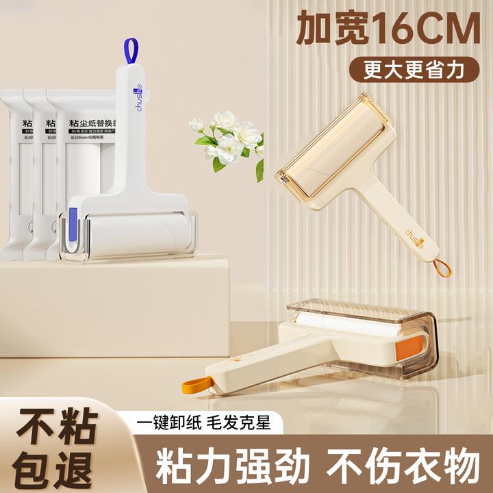 粘毛器滚筒可撕式替换纸黏毛沾猫毛滚刷家用衣服床上头发清理神器