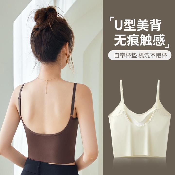 3CM小胸显大加厚固定一体式杯垫大U美背裹胸抹胸吊带背心打底内衣