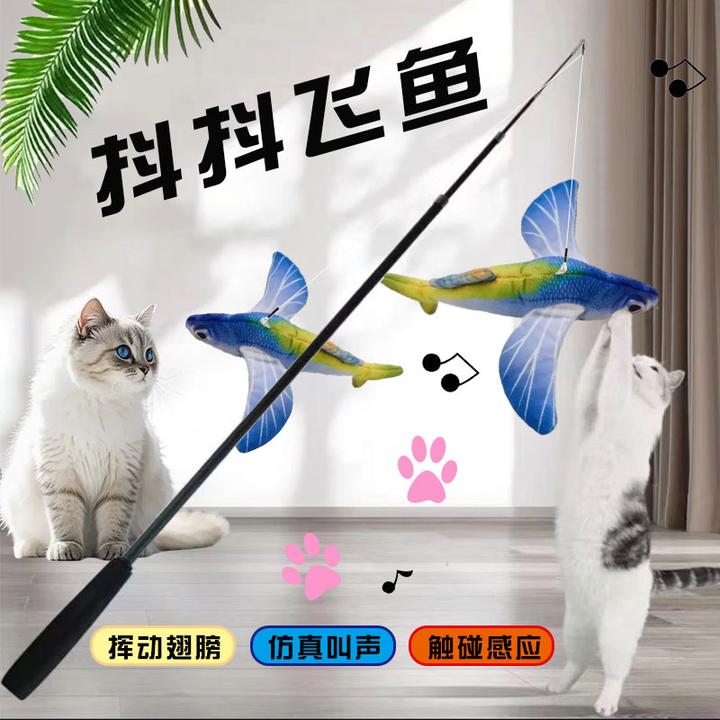 【自动玩具】仿真麻雀猫玩具发声飞鱼宠物解闷充电小鸟猫咪解闷神器