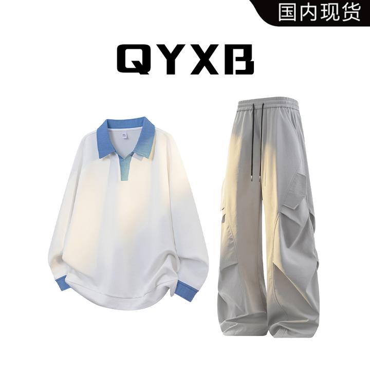 【品牌现货】QYXB春秋季polo衫卫衣休闲套装男款翻领长袖t恤工装裤