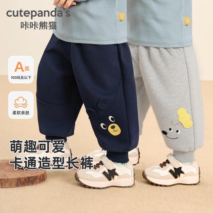 儿童婴儿男童春秋针织卡通造型长裤秋装小童宝宝秋季长裤潮Y10106