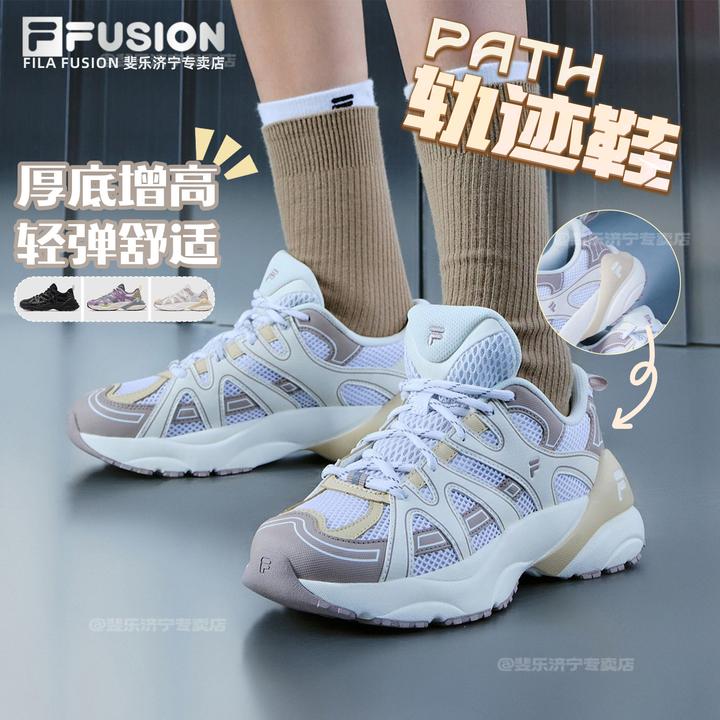 冬日暖系流光斐乐潮牌老爹鞋【轨迹鞋】男女款户外运动T12W531106