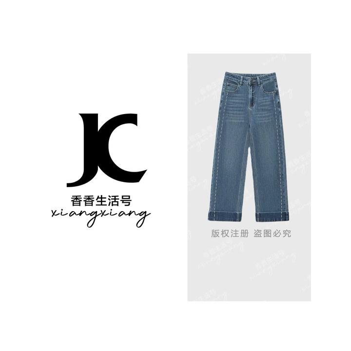 【香香严选】“纤影牛仔”2025新款琥珀流光牛仔裤女秋直筒烟管裤1988