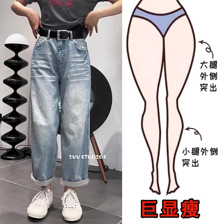 2025春季新款大码高腰显高遮肉宽松哈伦裤梨形身材显瘦九分牛仔裤