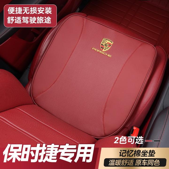 专用于保时捷座垫卡宴Macan/帕拉梅拉/Taycan718/911四季坐垫增高