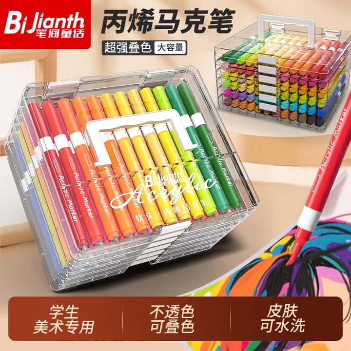 可水洗丙烯马克笔软头儿童小学生美术专用不透色可叠色画画笔
