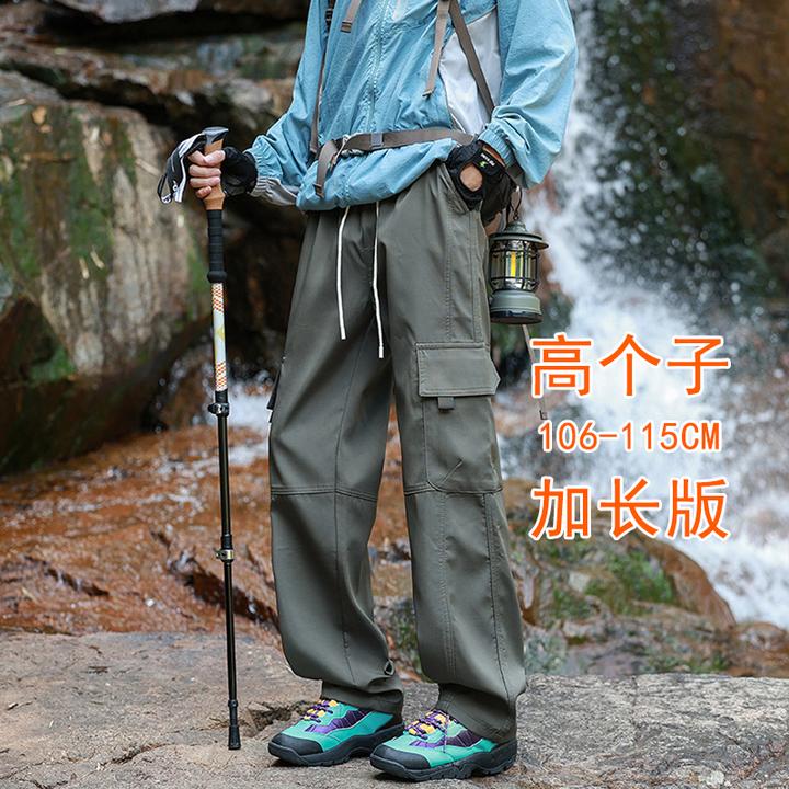 军绿工装裤男款青少年加长版秋季190高个子直筒防水休闲冲锋裤子