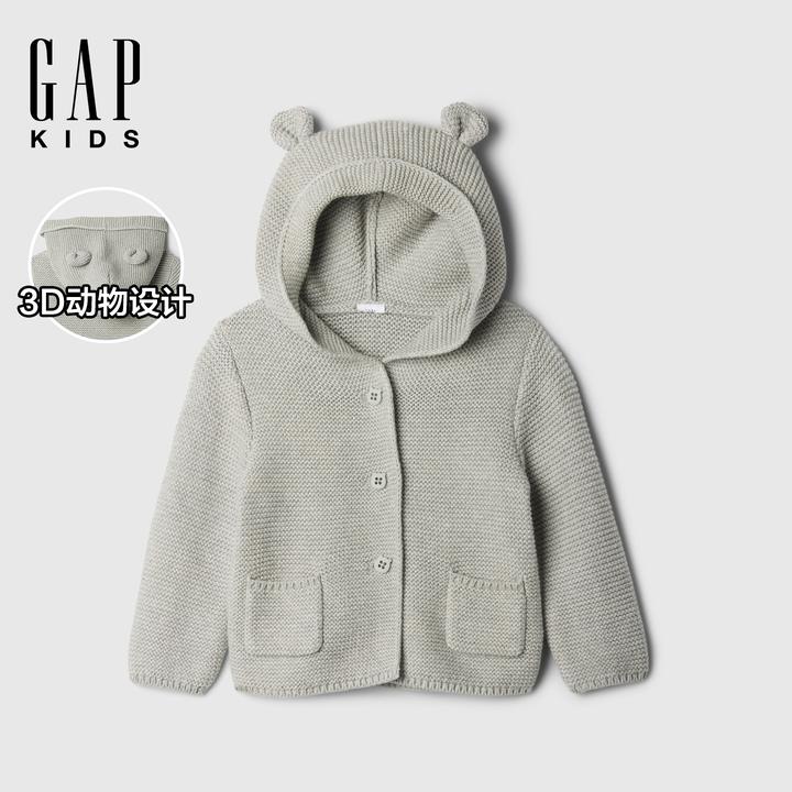 Gap婴儿童装2025秋季新款小熊耳朵宝宝连帽棉针织衣开衫装 500303
