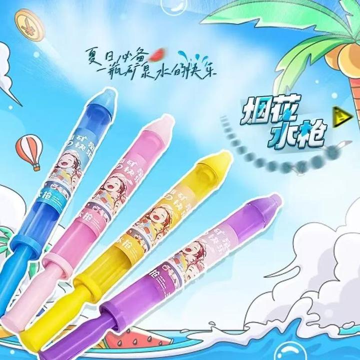 一瓶水的快乐烟花水枪情侣路灯下拍照纪念水烟花氛围浪漫道具