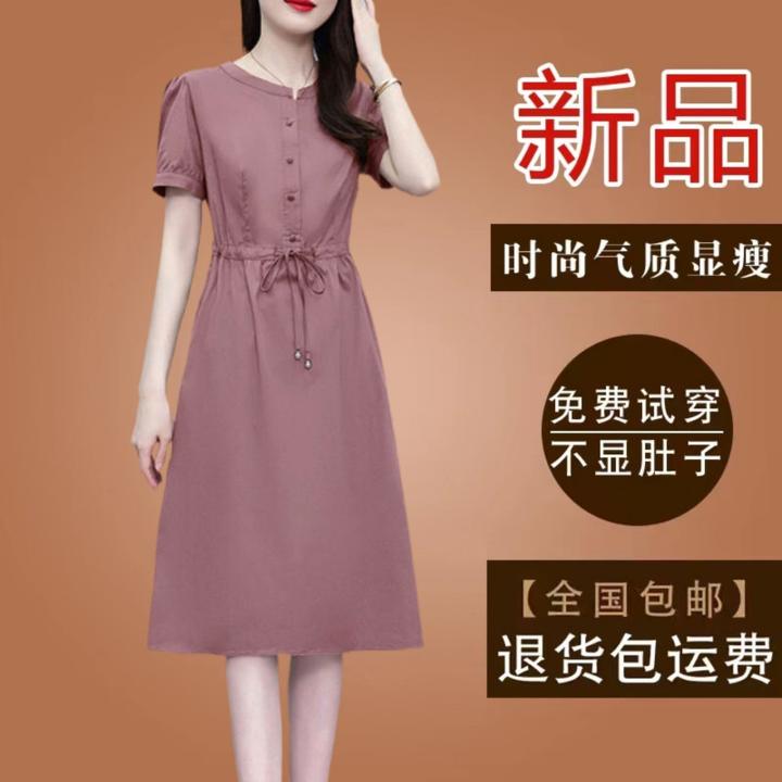 有口袋高档妈妈款冰丝连衣裙2025夏季短袖气质减龄遮肚显瘦裙子女