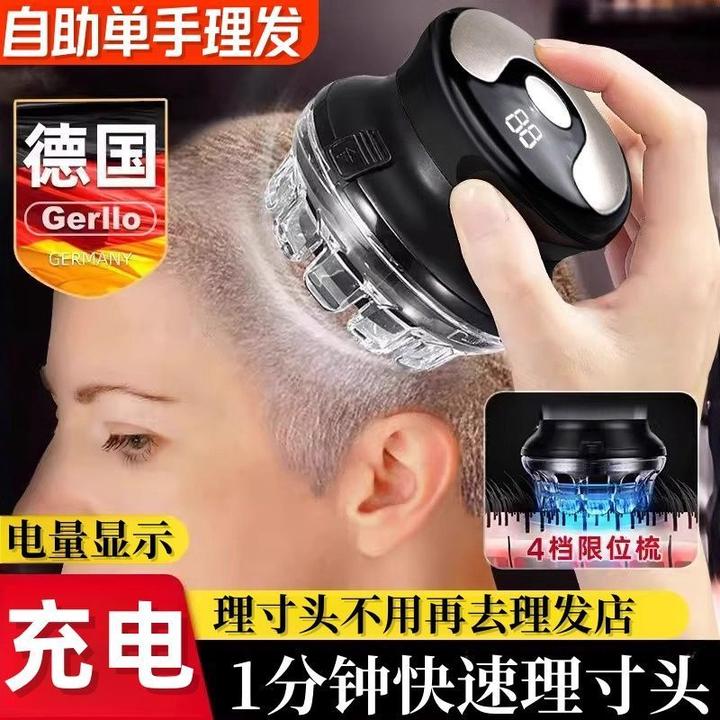 新疆西藏包邮电动理发器UFO飞碟自理全自动男士电推剪剃头发光头