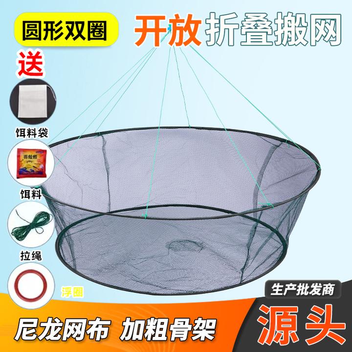 【超大口径】自动圆形便携开放式折叠网户外提网抄网送饵料配件
