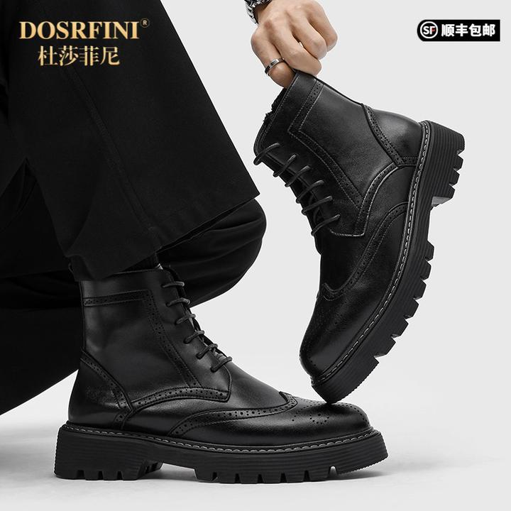 DOSRFINI马丁靴男款英伦风布洛克雕花低帮短靴子男士中筒通勤商务
