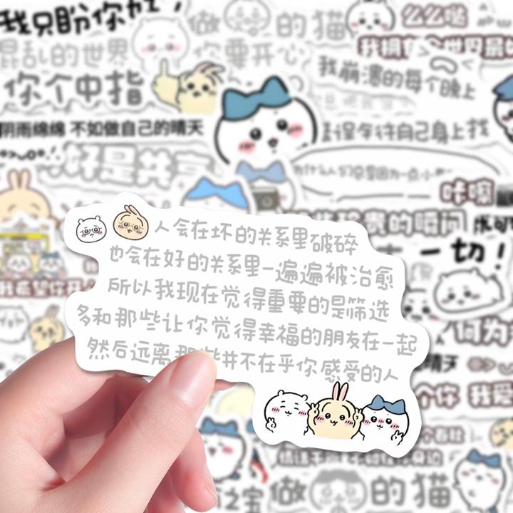 chiikawa背景图贴纸吉伊卡哇日系治愈系文案笔记本iPad贴画