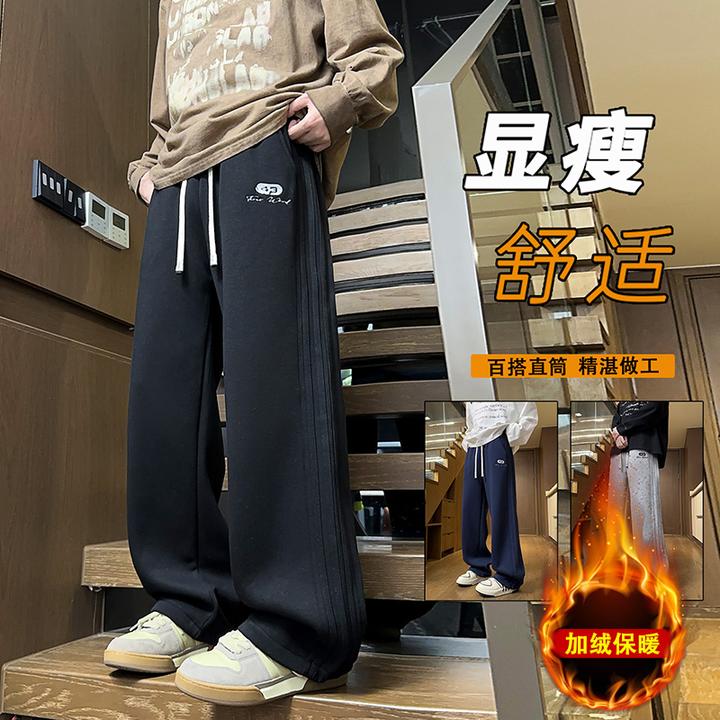 2025秋冬季新款加绒保暖青少年休闲卫裤显瘦外穿百搭休闲裤男大码