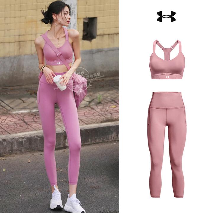 【健身套装】安德玛UA官方女子运动内衣Bra瑜伽裤修身高腰健身裤