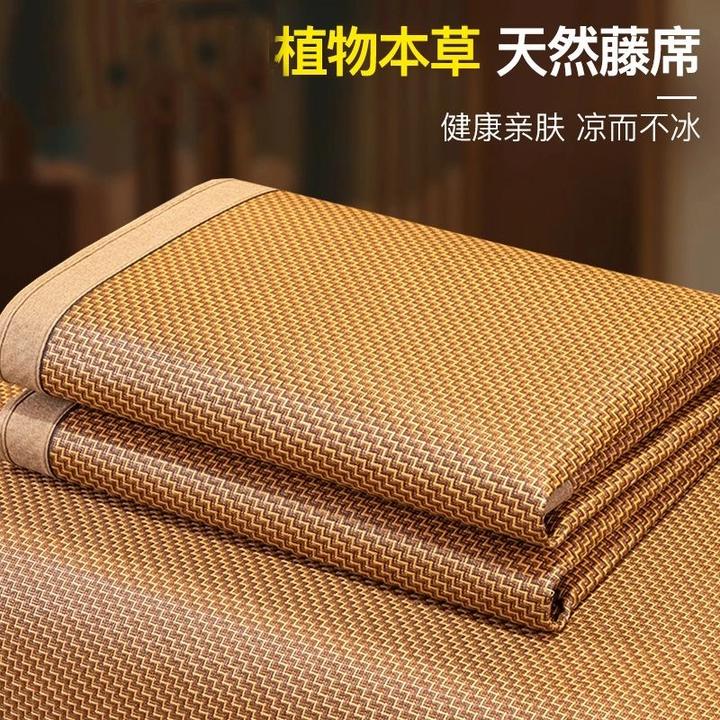 夏天藤席凉席冰丝席子1.8米x2m宿舍可折叠1.5x2m单人席0.9m学生席