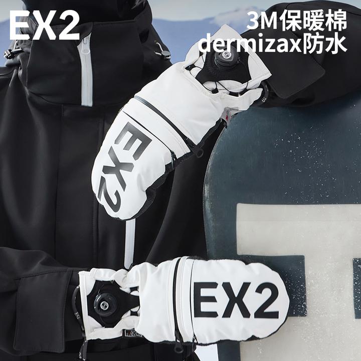 EX2伊海诗手套男女冬季运动滑雪手套连指加厚防水保暖并指868057
