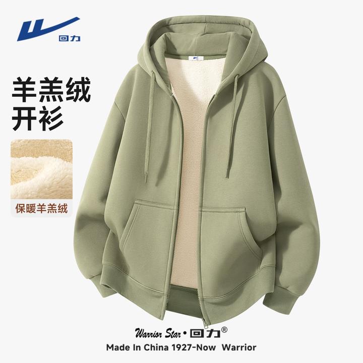 回力男士连帽开衫卫衣冬季羊羔绒保暖上衣2025新款通勤休闲外套男
